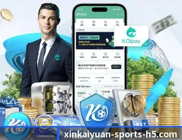开元体育 APP 深度功能 | kaiyuansports