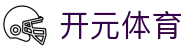 开元体育(中国)官方网站-KAIYUANSPORTS