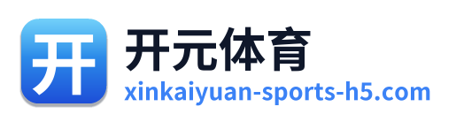 开元体育 Logo